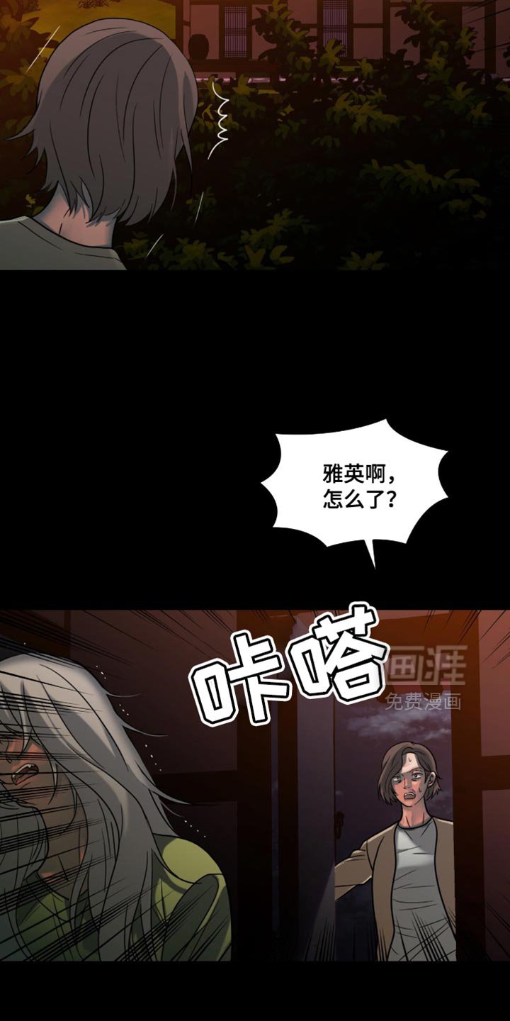 第64章：怪物