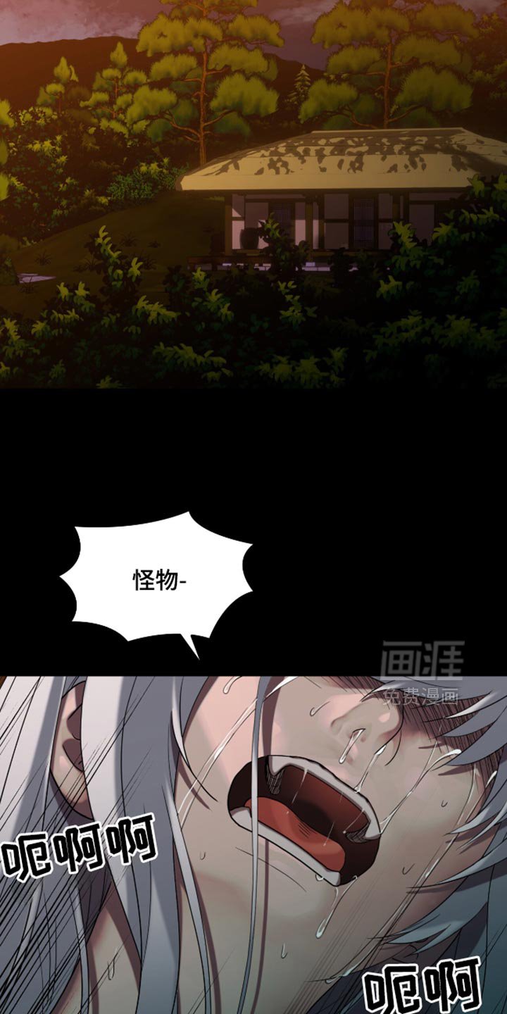 第65章：别让我看见你！