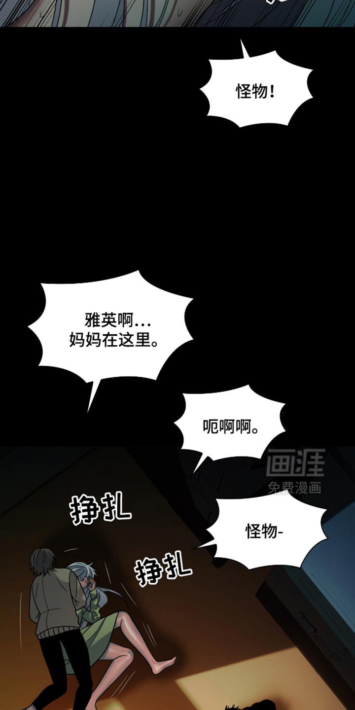 第65章：别让我看见你！