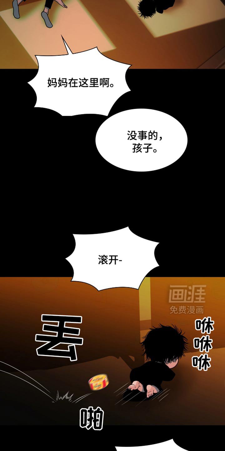 第65章：别让我看见你！