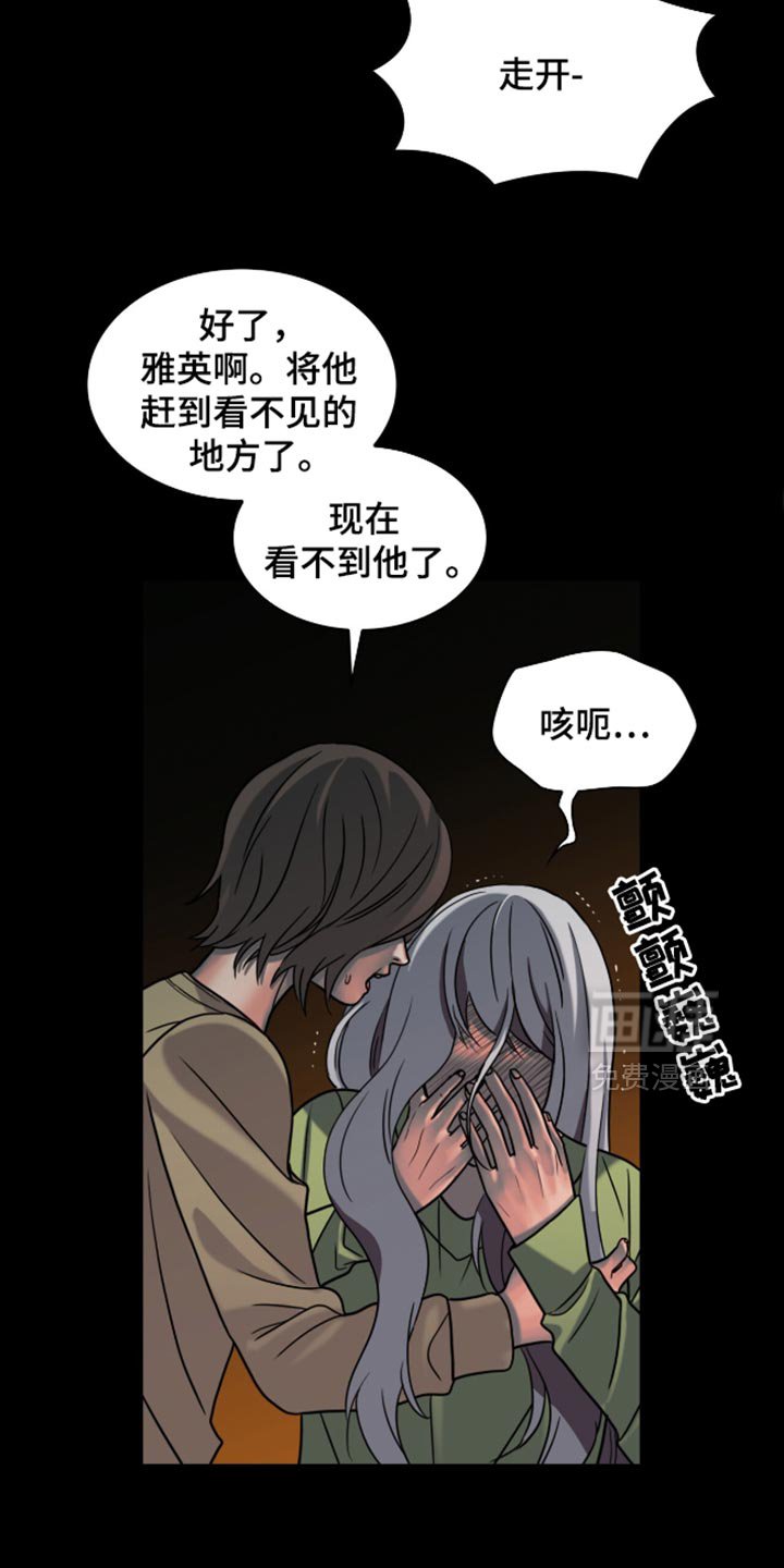 第65章：别让我看见你！
