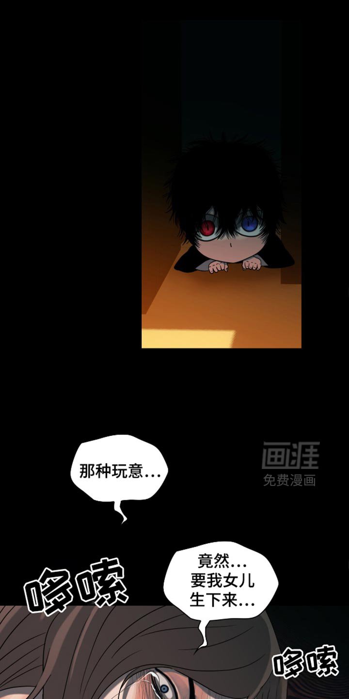 第65章：别让我看见你！