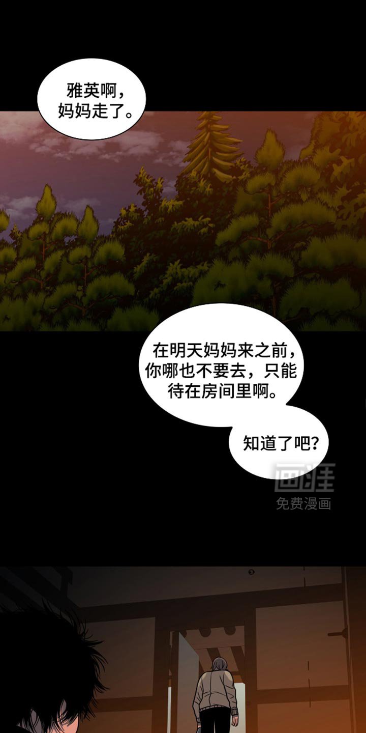 第65章：别让我看见你！