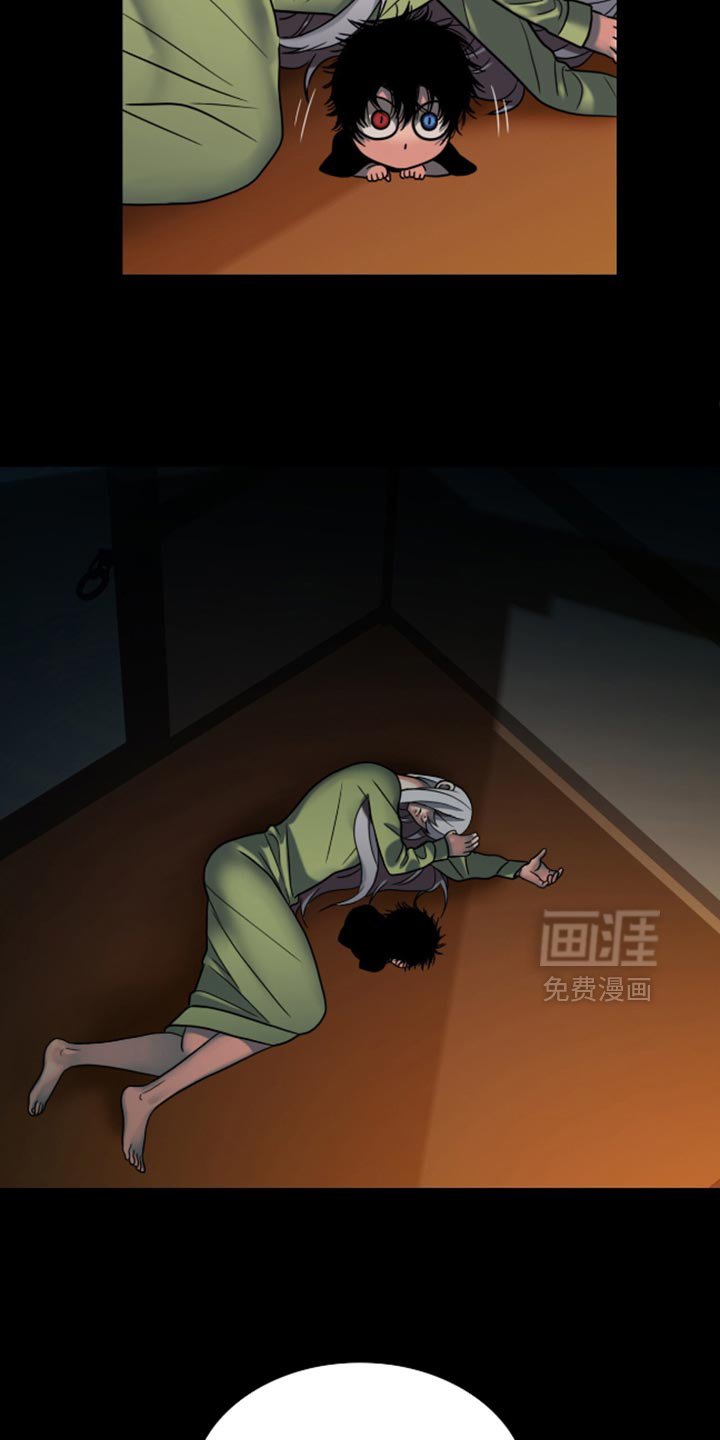 第65章：别让我看见你！