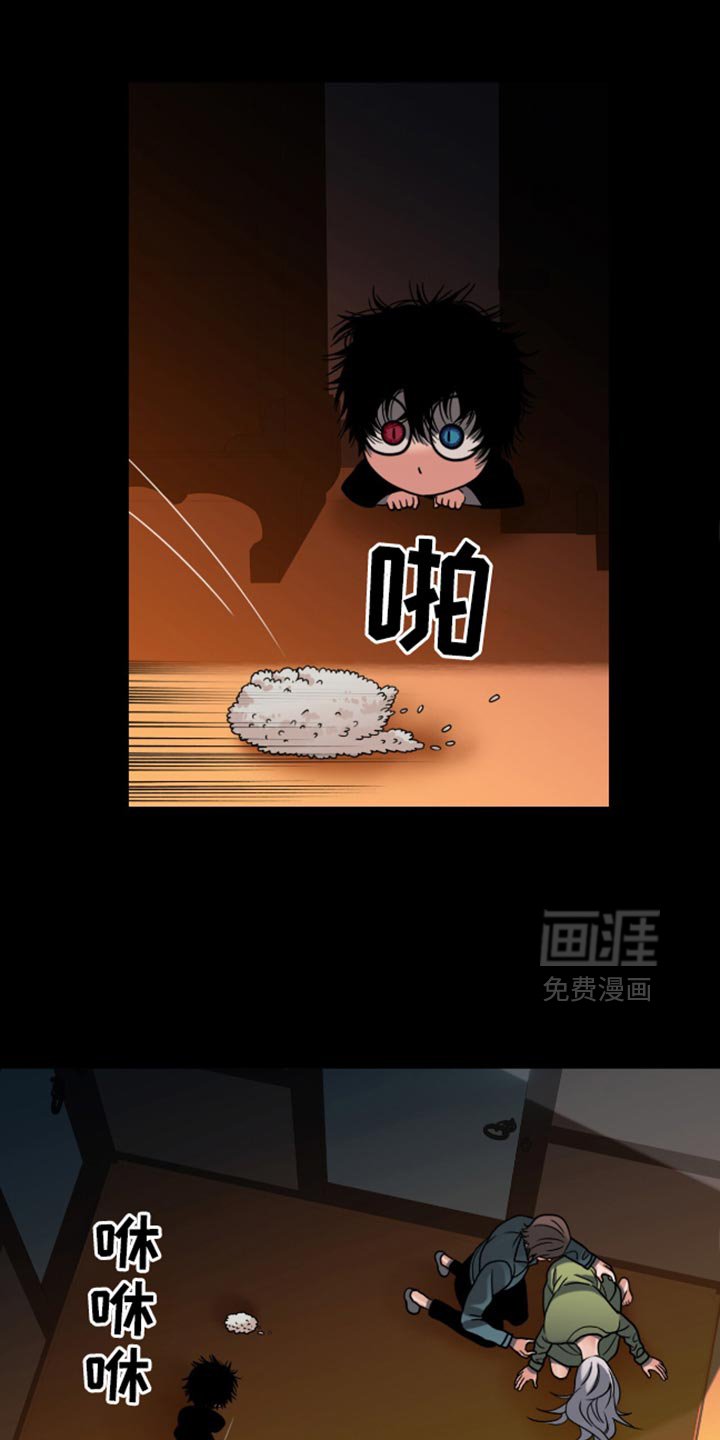 第65章：别让我看见你！