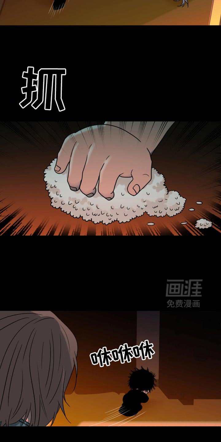 第65章：别让我看见你！