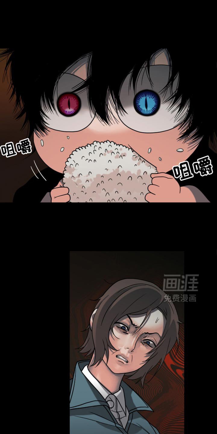 第65章：别让我看见你！