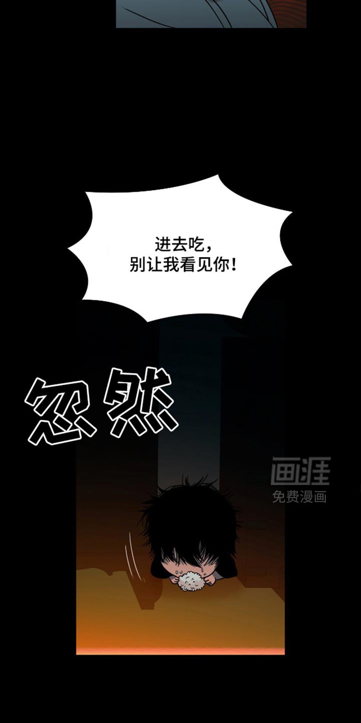 第65章：别让我看见你！