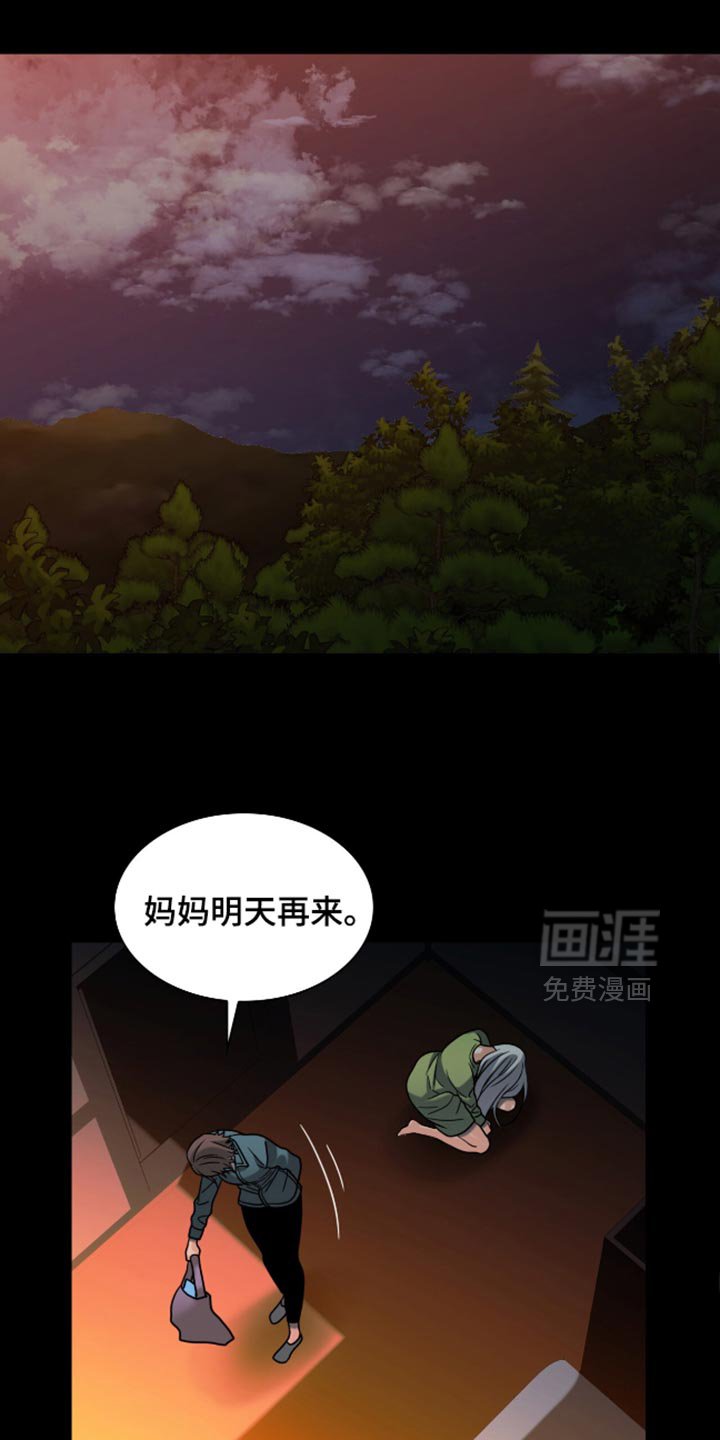 第65章：别让我看见你！