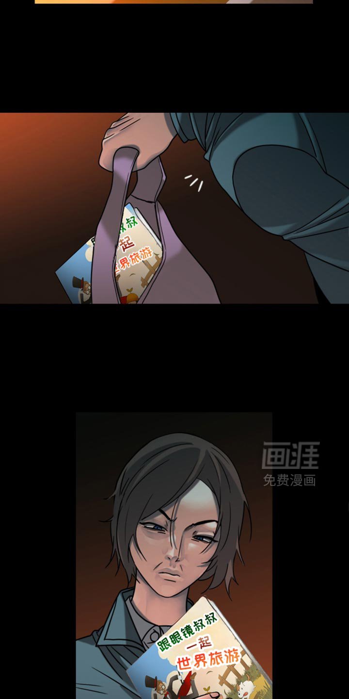 第65章：别让我看见你！