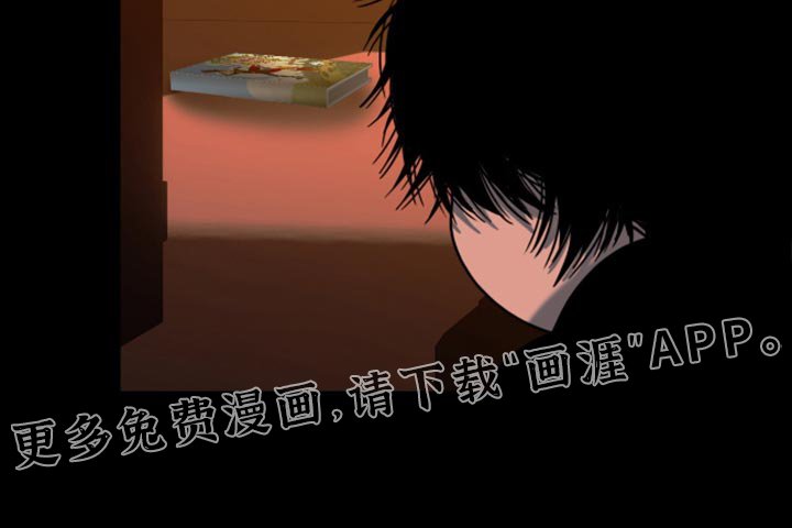 第65章：别让我看见你！