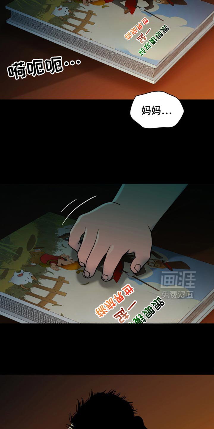 第66章：好痛苦