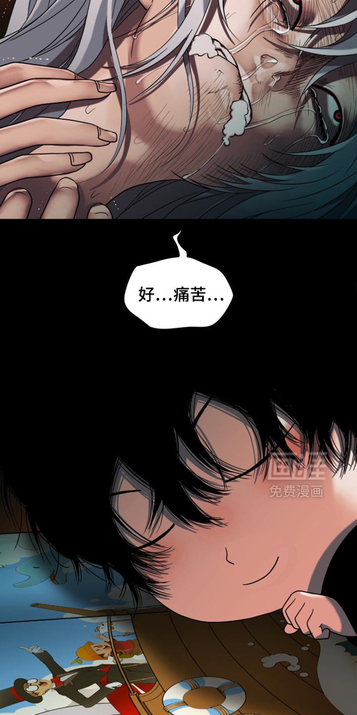 第66章：好痛苦