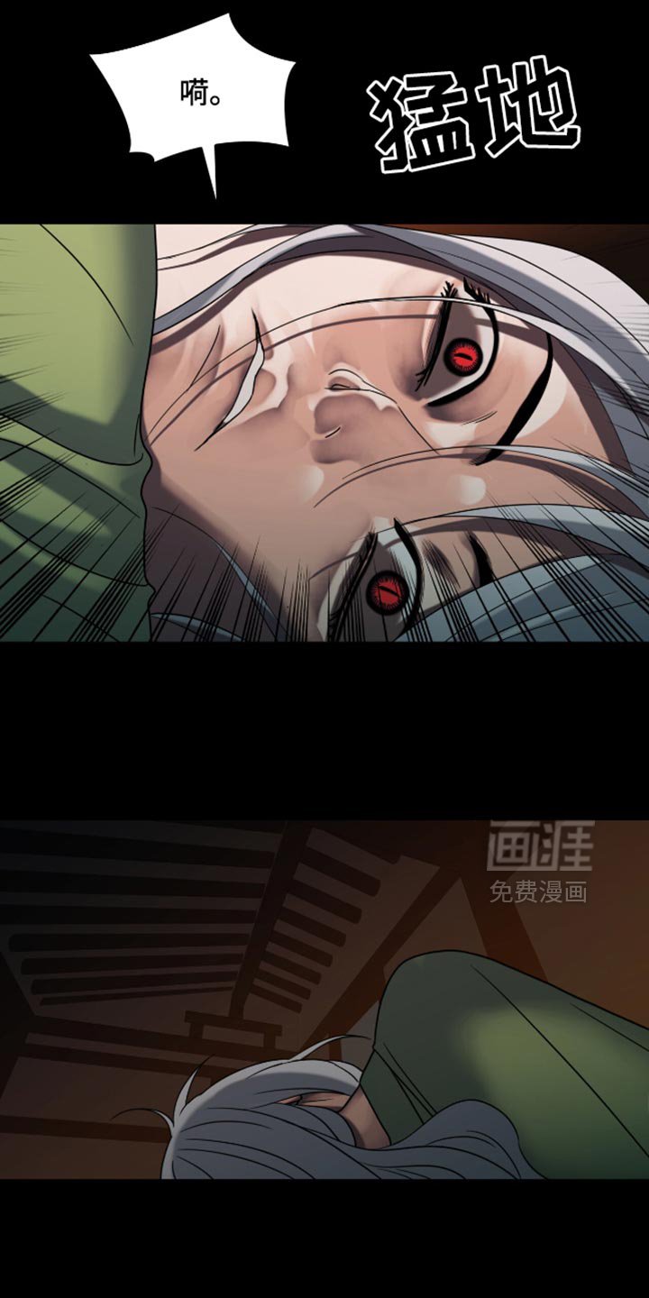 第66章：好痛苦