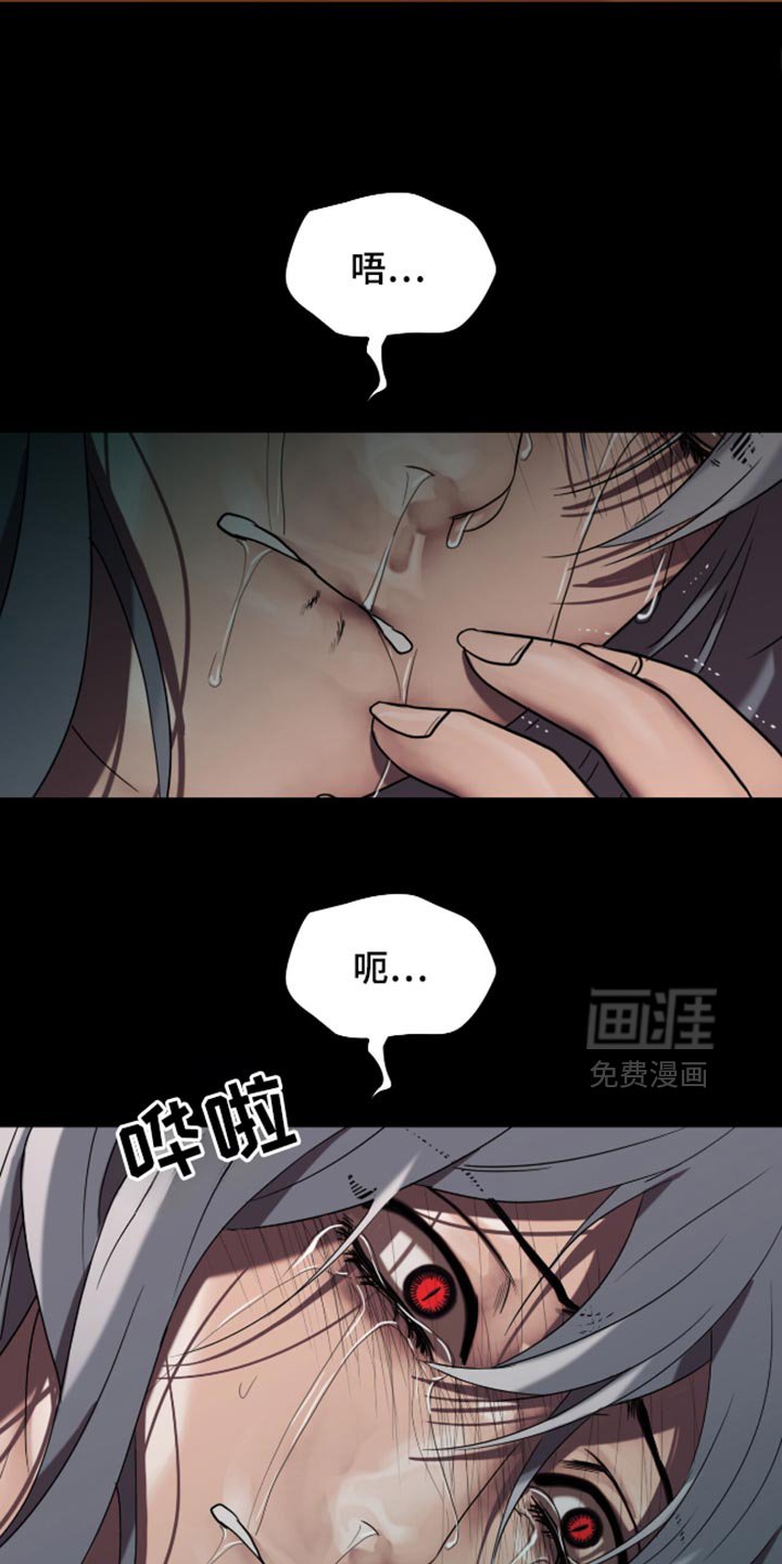 第66章：好痛苦
