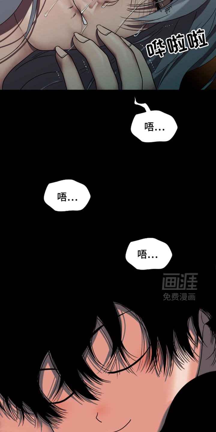 第66章：好痛苦