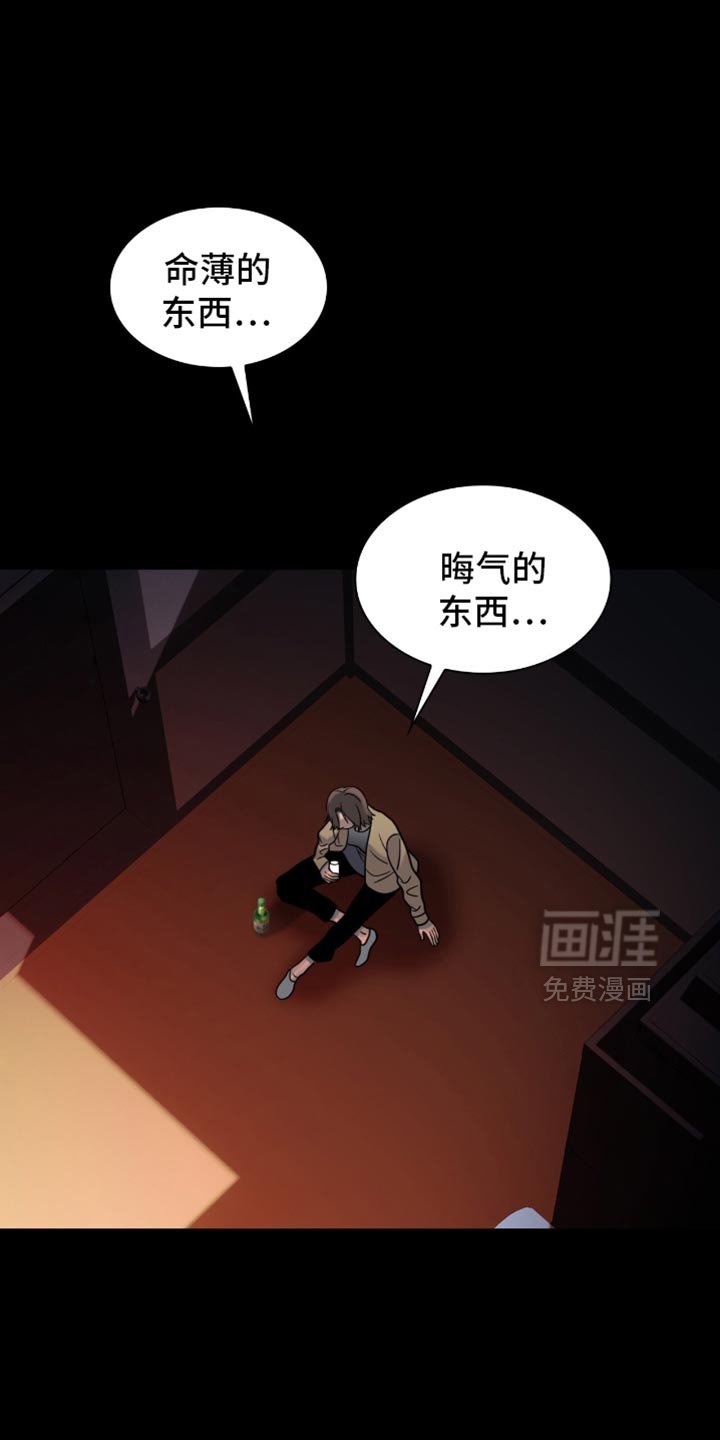 第67章：说话