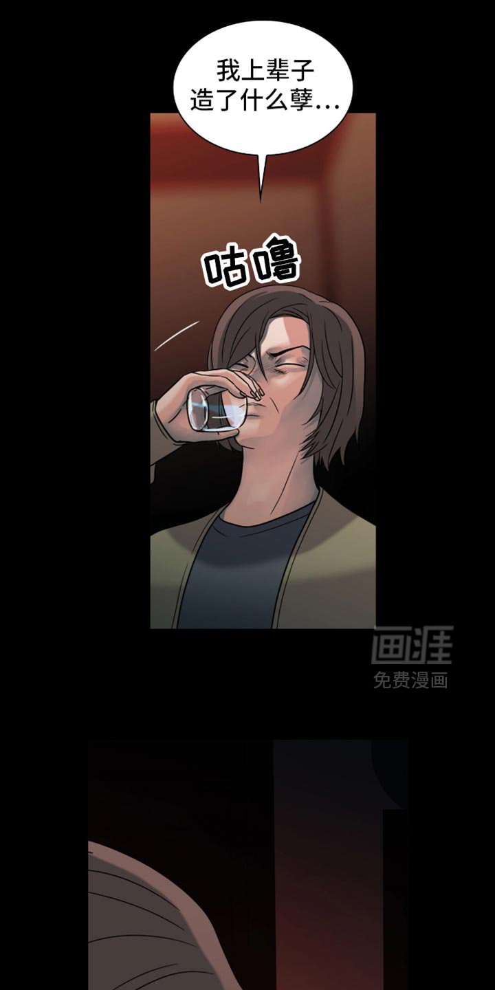 第67章：说话