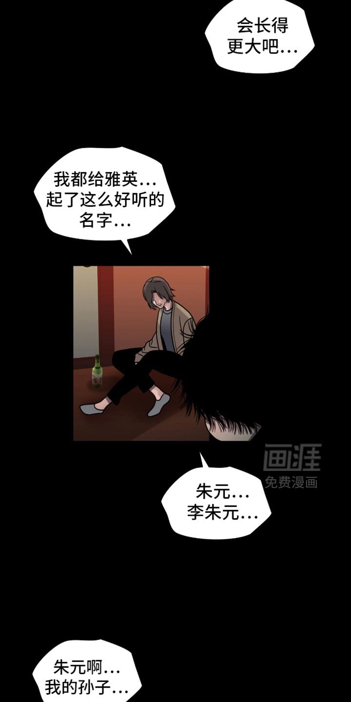 第67章：说话