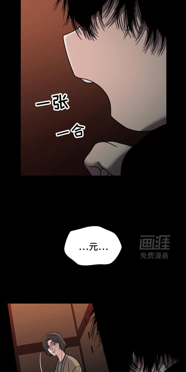 第67章：说话