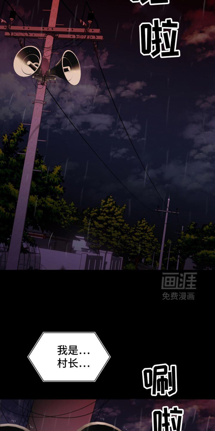 第67章：说话