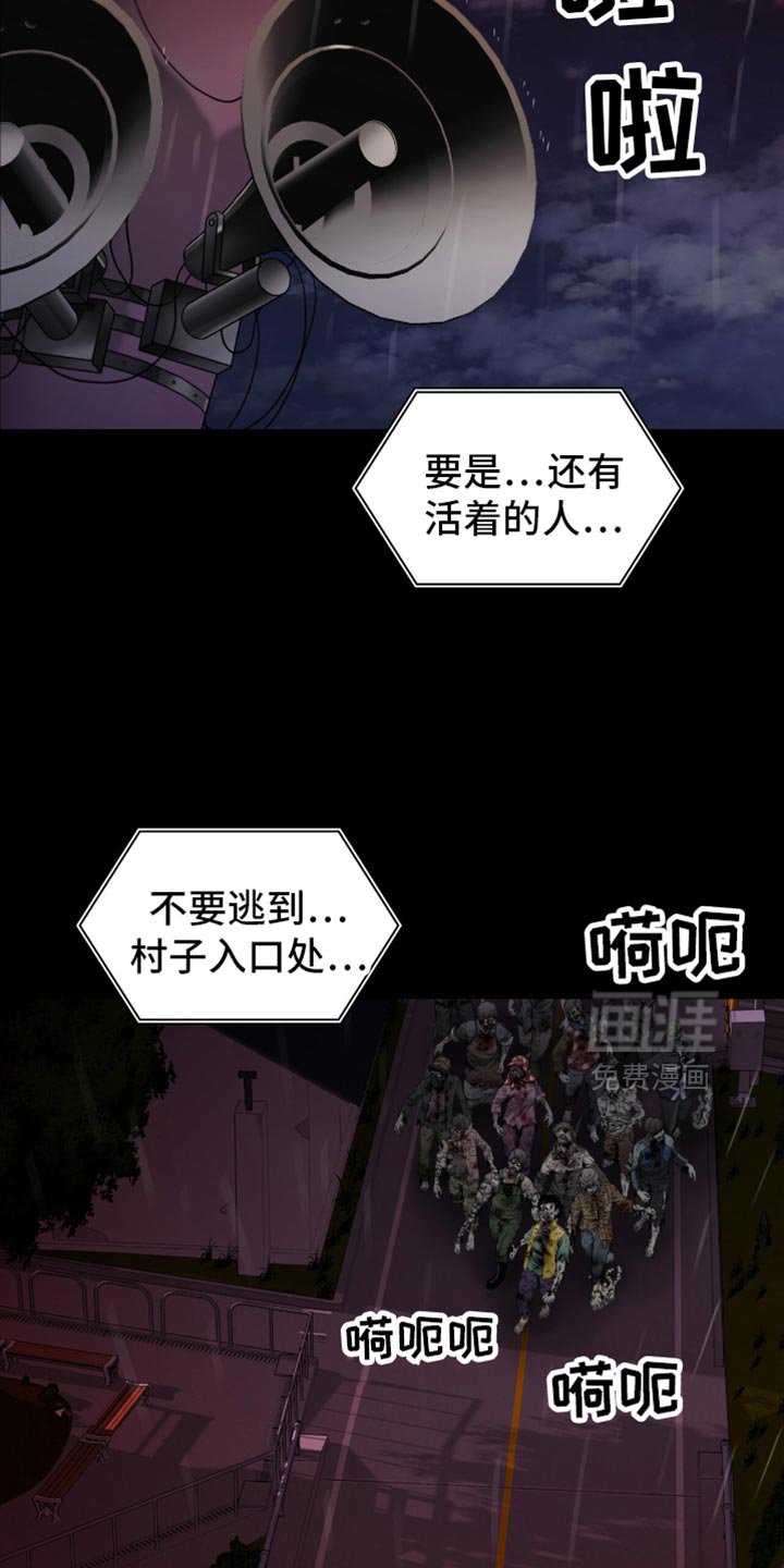 第67章：说话