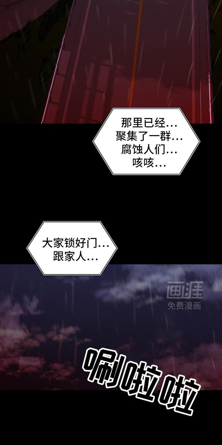 第67章：说话