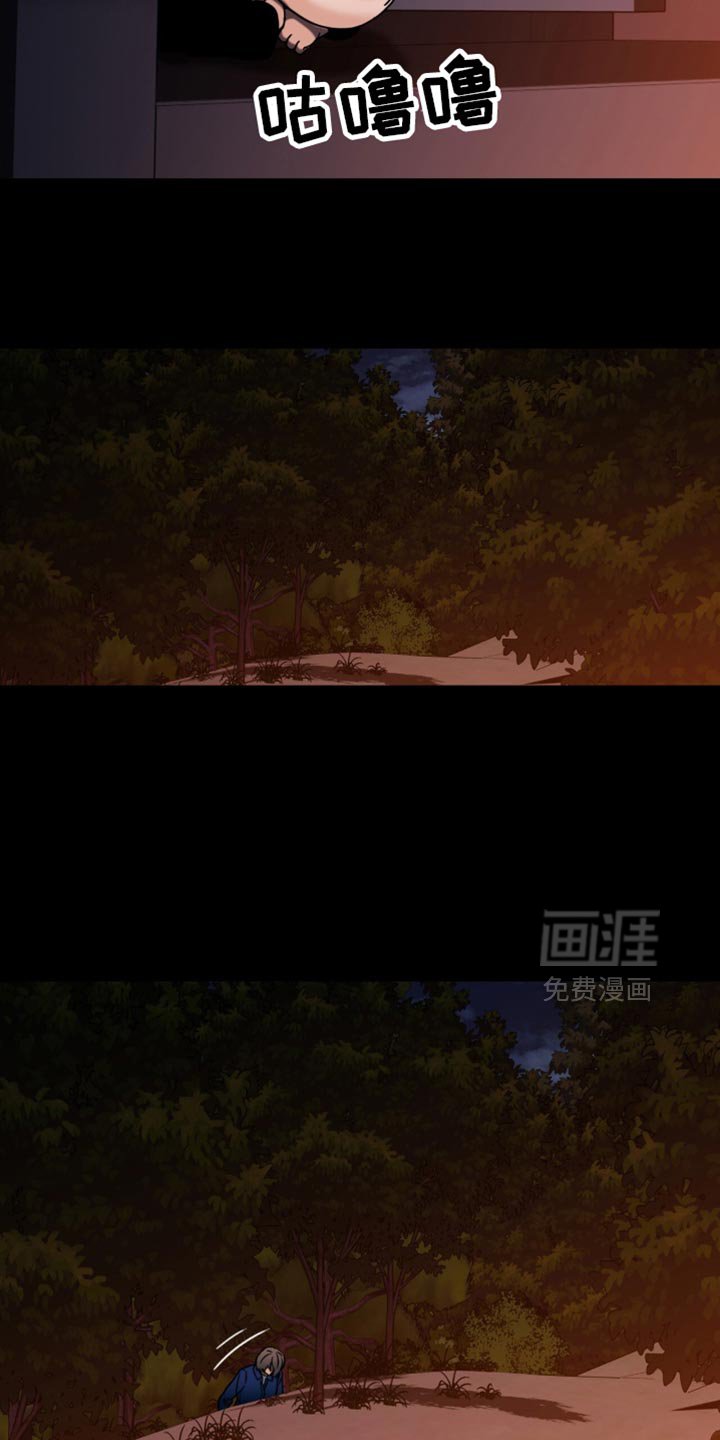 第67章：说话