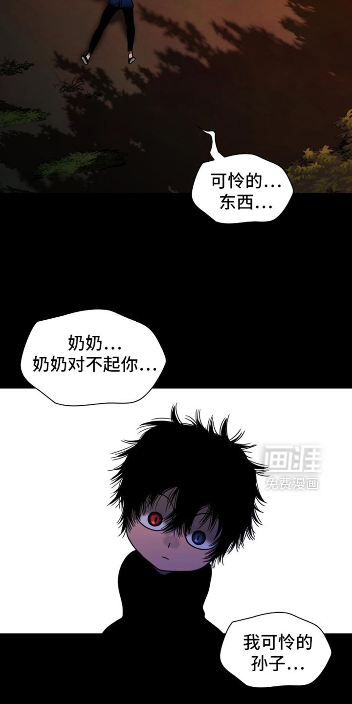 第68章：下山回家