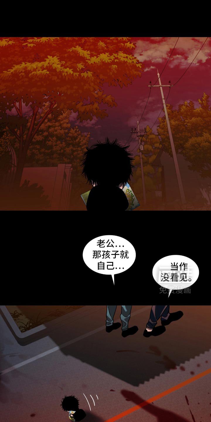 第68章：下山回家