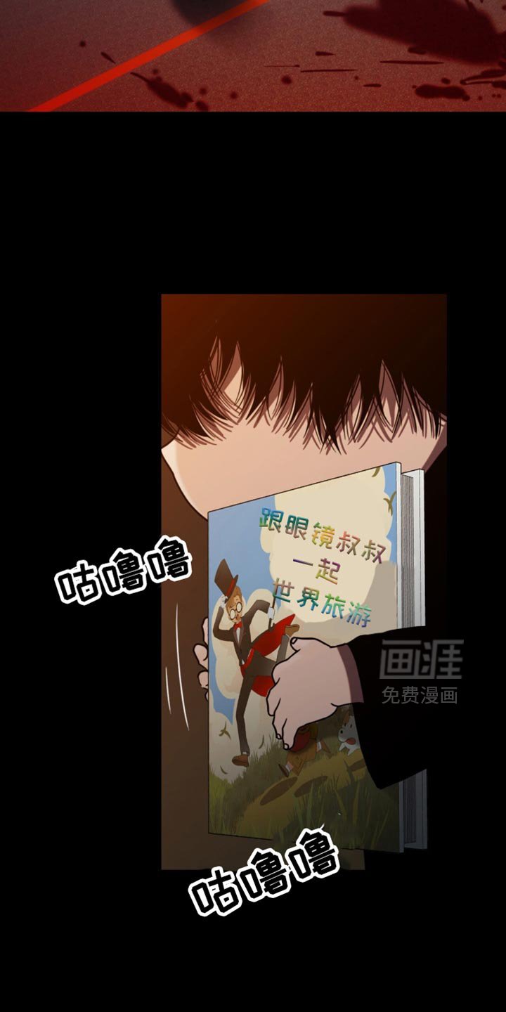第68章：下山回家