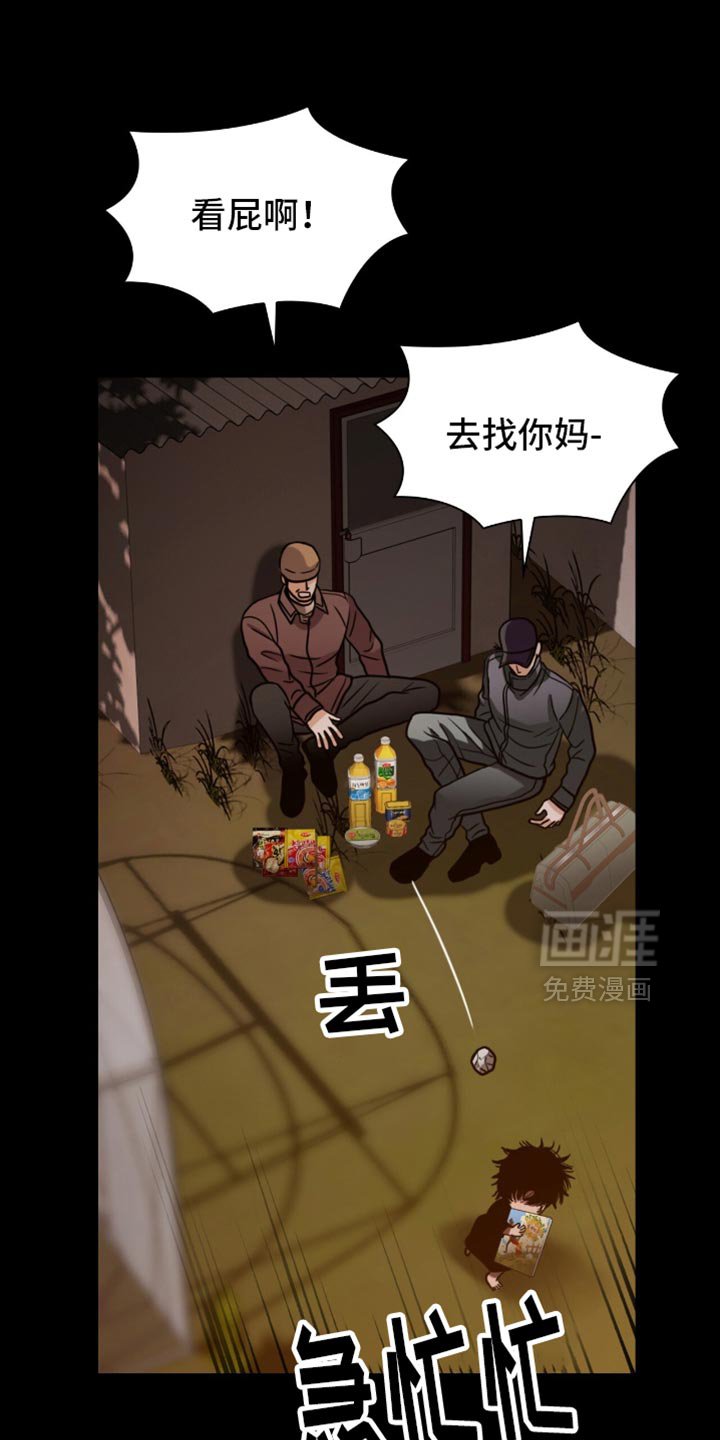第68章：下山回家