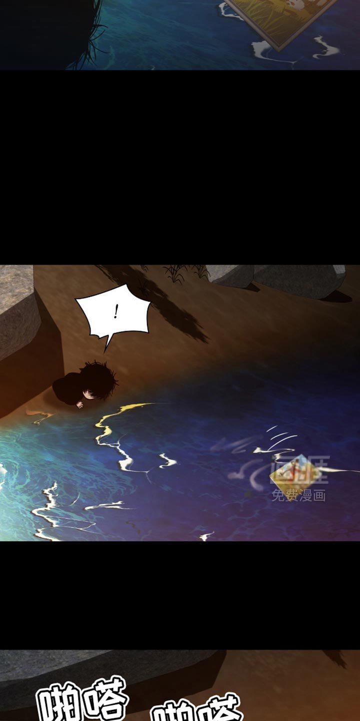 第68章：下山回家