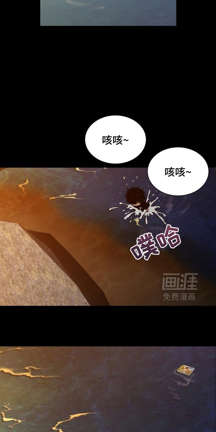 第68章：下山回家