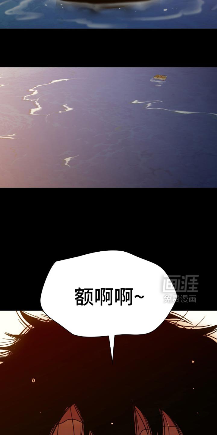第68章：下山回家