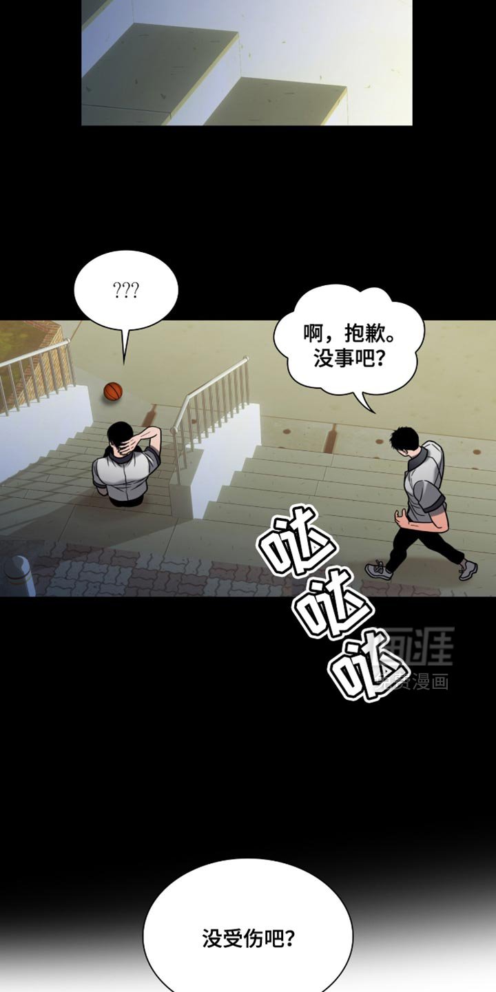 第69章：真生气