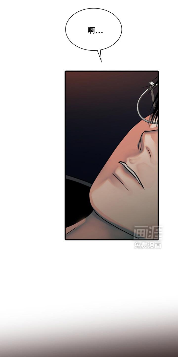 第69章：真生气