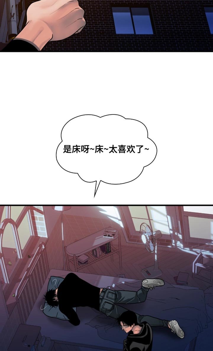 第69章：真生气