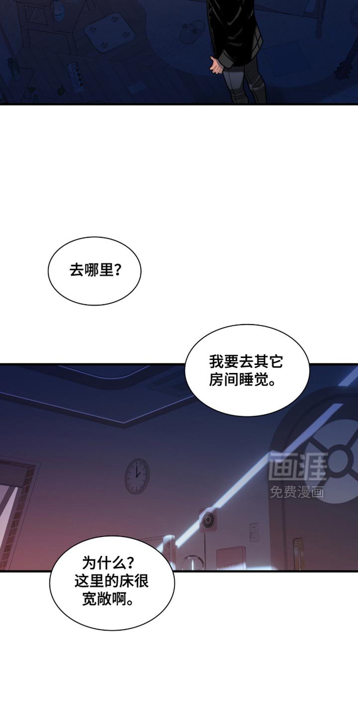 第69章：真生气