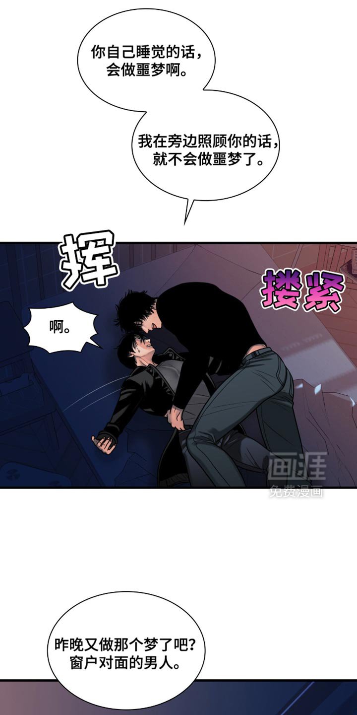 第69章：真生气