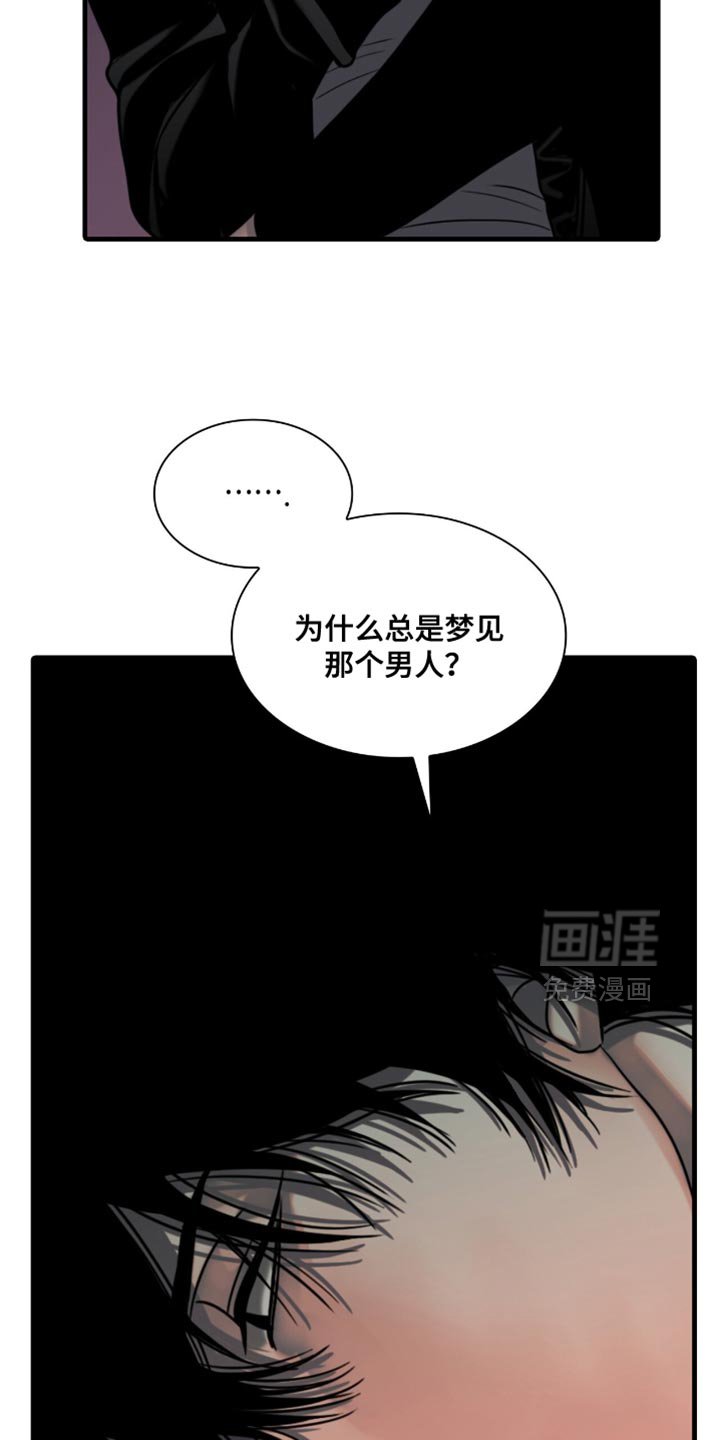 第69章：真生气