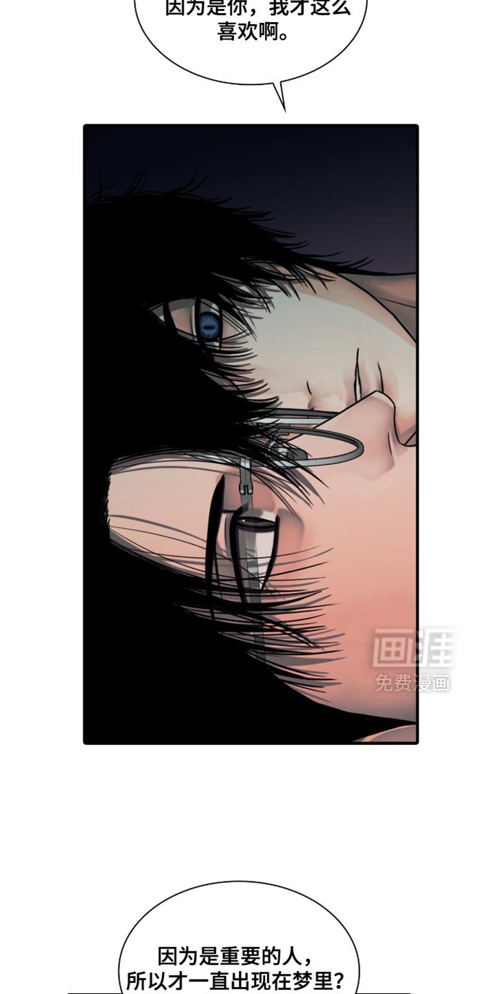 第69章：真生气