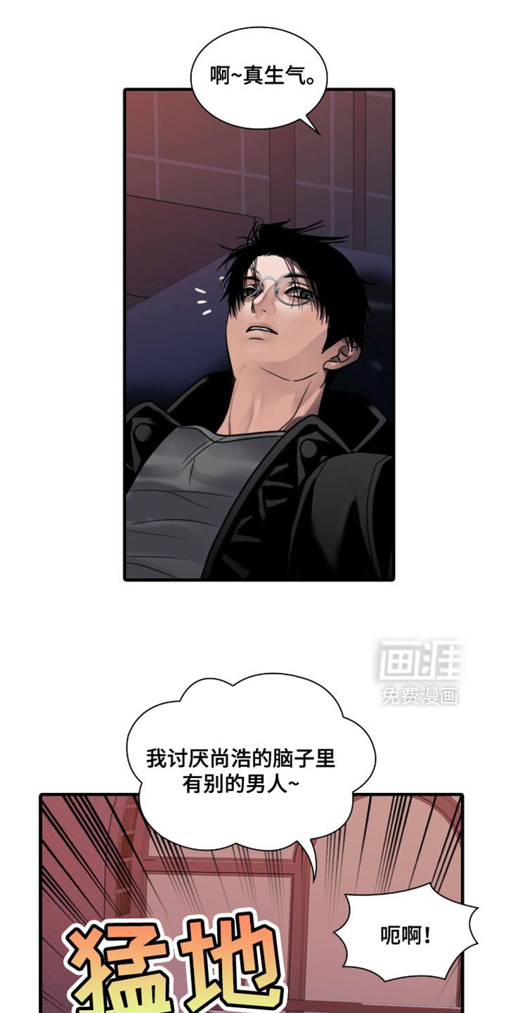 第69章：真生气