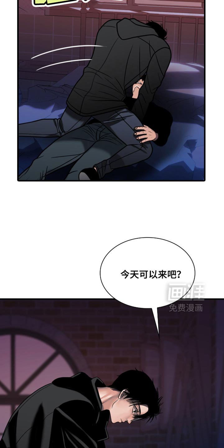 第69章：真生气