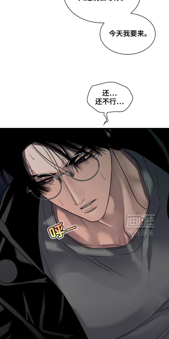第69章：真生气