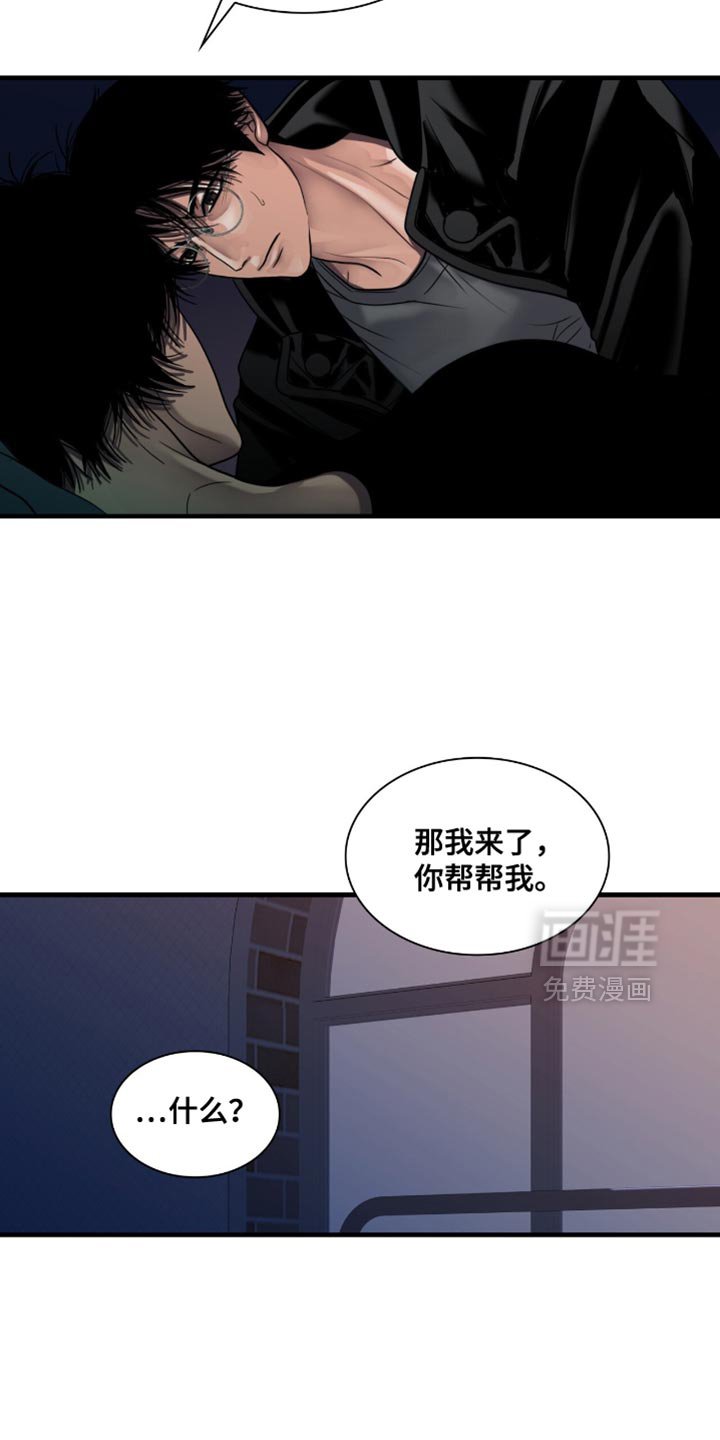 第69章：真生气