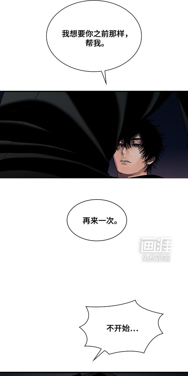 第69章：真生气