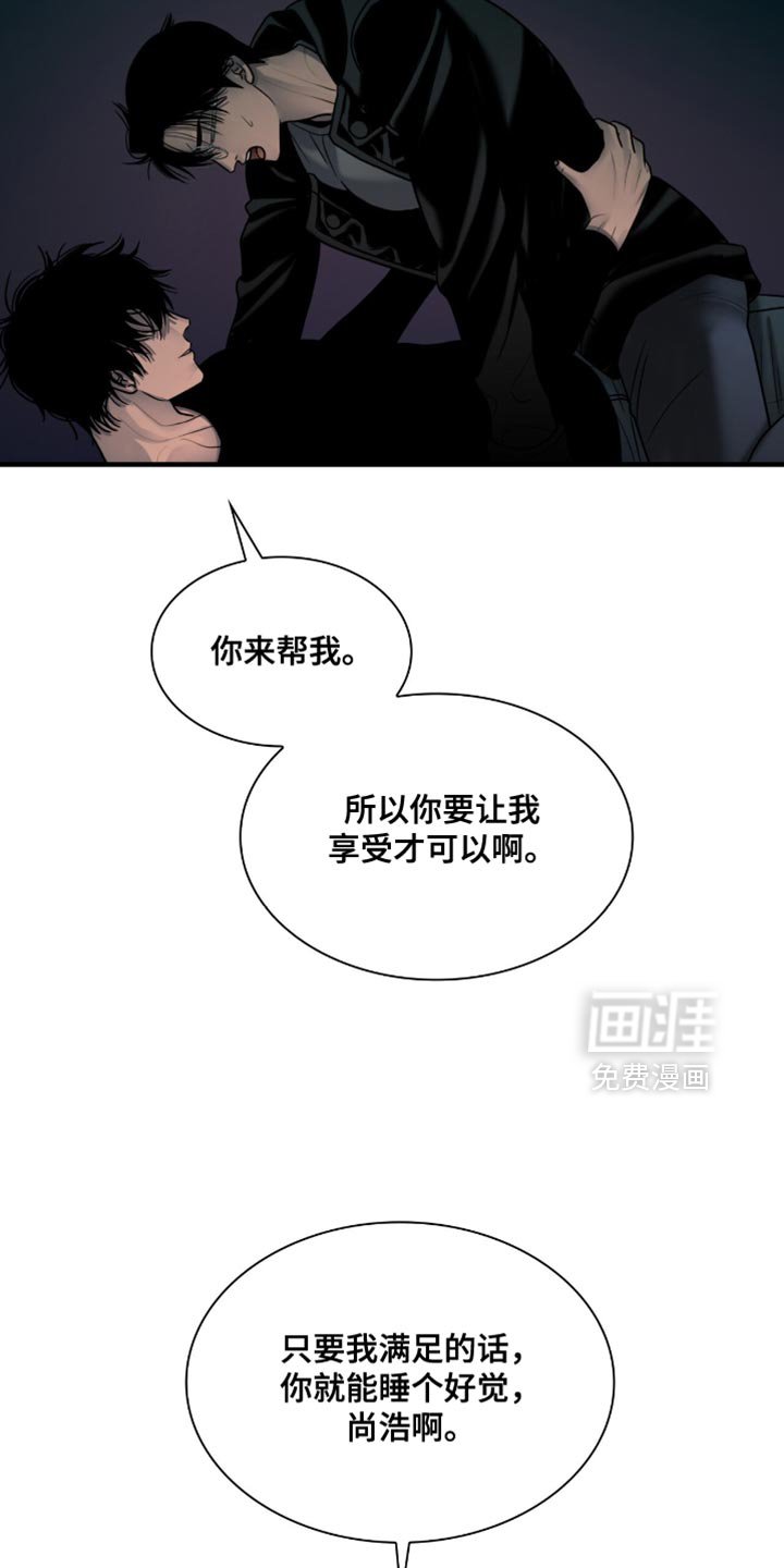 第69章：真生气