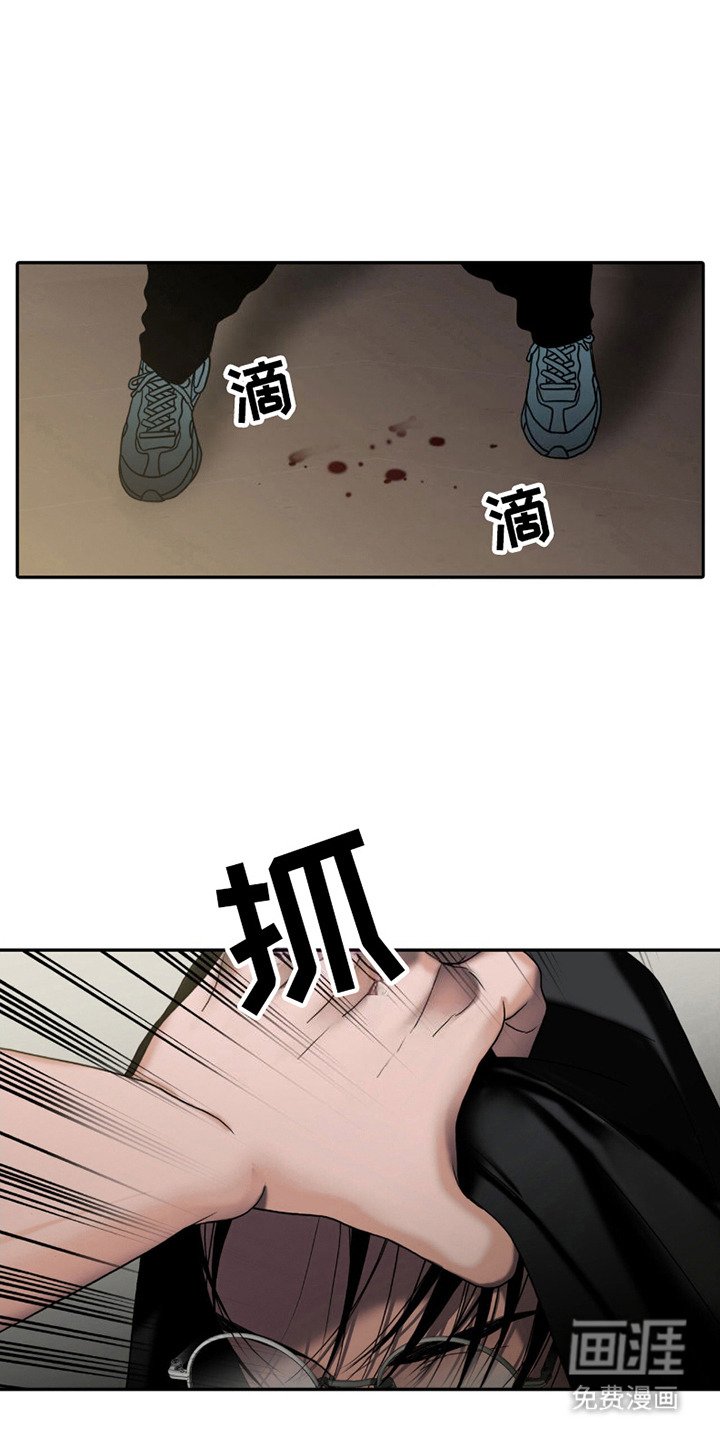 第7章：负责人