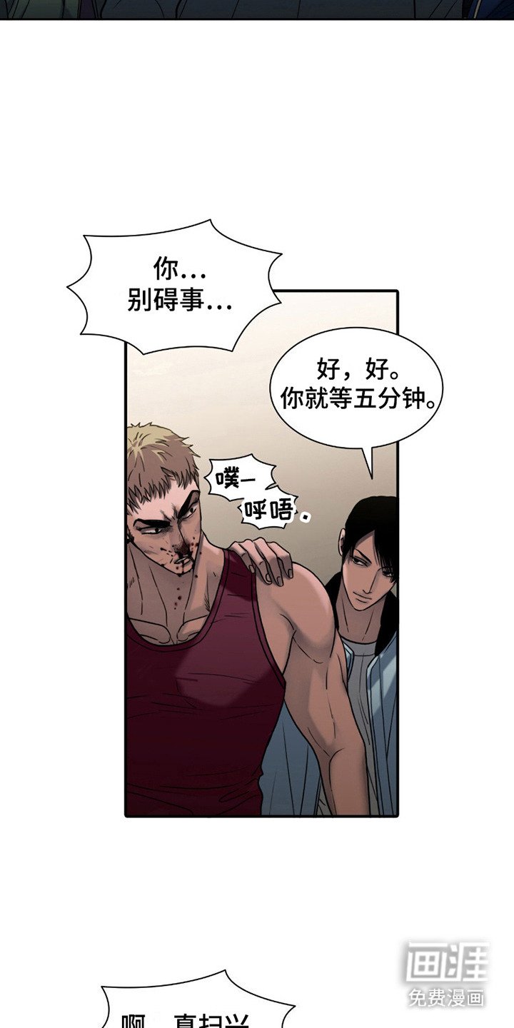 第7章：负责人